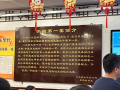 -玉华台饭庄(裕中西里小区店)