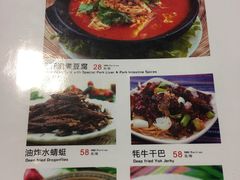 菜单-88号小吃店·经典云南菜·地道纳西美食