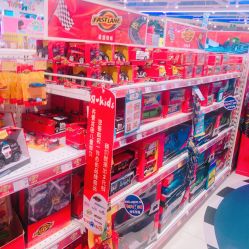 -玩具反斗城(骏壹万邦店)