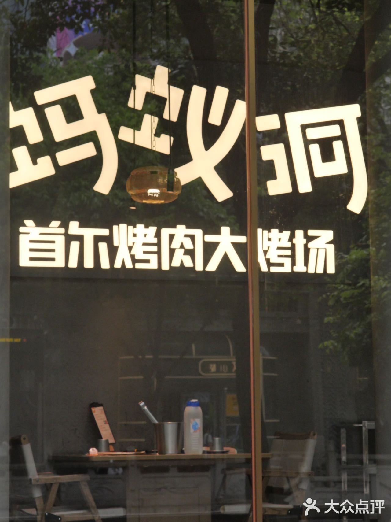高端烤肉局：看着小蛮腰吃烤肉是怎样的体验