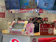 -蜜雪冰城(周浦万达金街店)