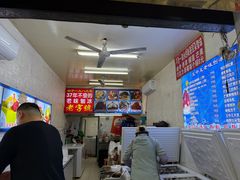 -王中王刨冰