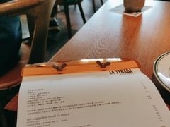 -La Strada(安福路店)