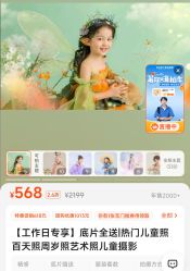 -倾城宝贝儿童摄影(浦东金谊店)