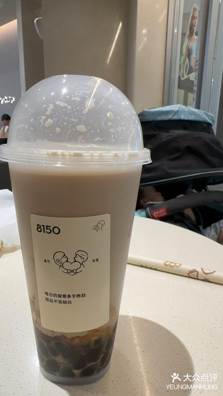 喜茶520特别标签纸