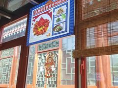 -有喜胶东小馆(太申祥和店)