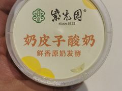 -紫光园(创始店)