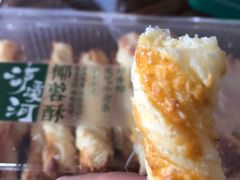-泸溪河桃酥(欧尚店)
