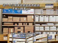 -MUJI无印良品(星光68广场店)