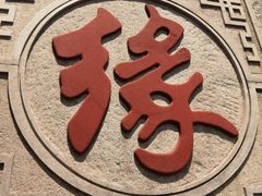 -天津盘山风景名胜区