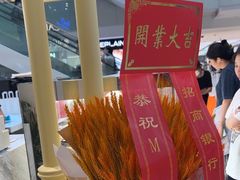 -M'CAKE(西单大悦城店)