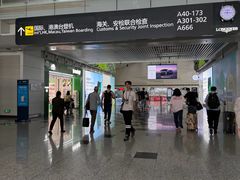 -广州白云国际机场-T2航站楼