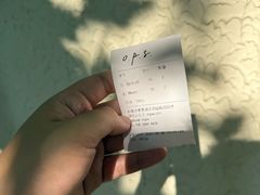 -O.P.S. CAFE