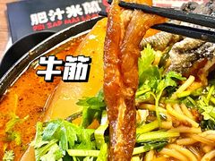 -肥汁米蘭香港米线(宁波路总店)