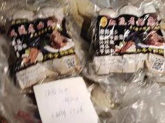 -宋三姐老妈兔头(双流总店)