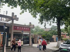 -浙江省博物馆(孤山馆区)