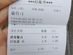 -老苏州大客堂·苏帮菜·松鼠桂鱼·苏州传统小吃(观前街人民商场店)