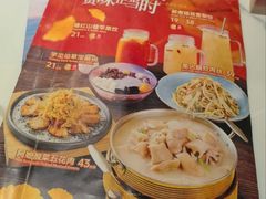 -鹿港小镇(黄金店)