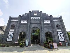 -安仁古镇