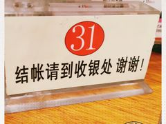 -正德顺順德雙皮奶(中信店)
