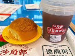 -憶廟街 X 沙角邨(太古城店)