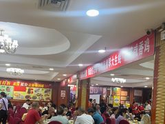 -吉莲利苑海鲜酒家(珠海拱北29年老字号店)