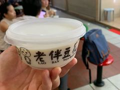 -老伴豆花(麦士威熟食中心店)