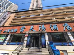 -小船渔村•大连菜•大连焖鱼(明泽街店)