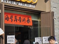 -关中书院