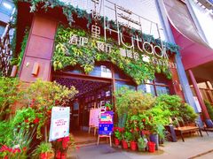 -村理·乡村菜音乐餐厅(河西店)