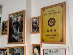 -东山矮马桶羊肉(太湖东山店)