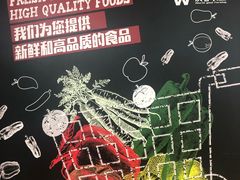 -果蔬好生活超市(乐堤港店)