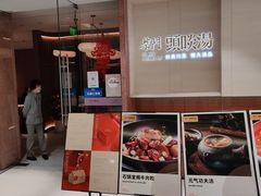 -柴门头啖汤·经典川菜·慢火汤品(锦城万达店)