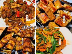-天程知味园
