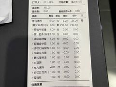 -明洞王妃家烤肉(苏州中心星悦汇店)