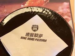 -速度披萨(蓝色港湾店)