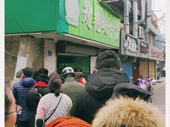 -刘艳明炒货(小心桥店)