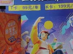 -Tenker Club弹刻极限主题公园 · 蹦床 · 团建 · 生日派对(大关店)