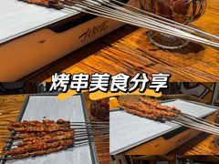 -有奴思烤肉·清真(正宁路店)
