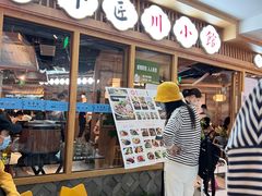 -全牛匠·乐山跷脚牛肉(新中关店)