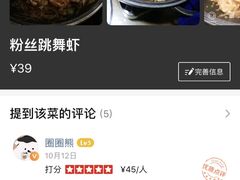 -大碗先生(万家丽店)