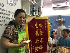 -大姐麻辣烫(莲宝中路店)