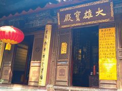 -罔极寺
