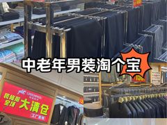 -黄兴南路步行商业街