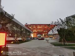 -中华艺术宫(上海美术馆)