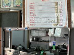 -老福合沟无米粿甜汤粿品店