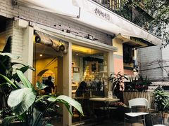 -正南齐北·老街糯米团(洪崖洞店)