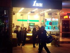 门面-1点点(国浩长风城商业广场店)