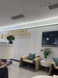 -深圳医恒美医疗美容