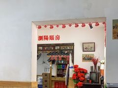 -胖东瓜·浏阳菜馆(火车站店)